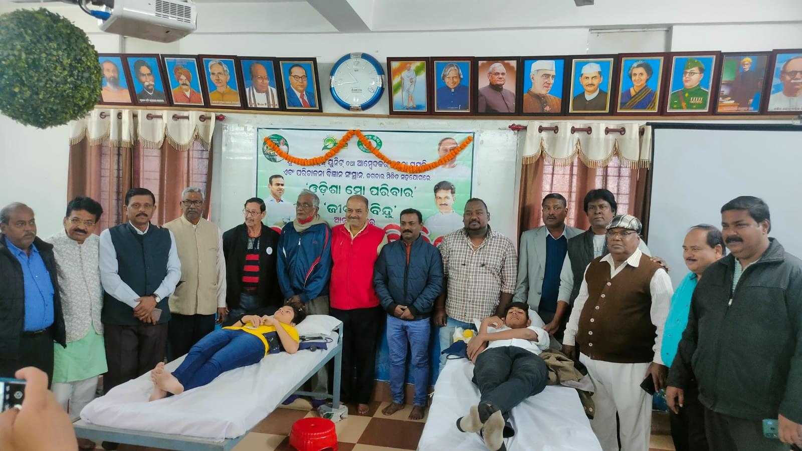 Dr. Ambedkar Memorial Institute of Information Technology and Management Science Rourkela Image gallery photo 18